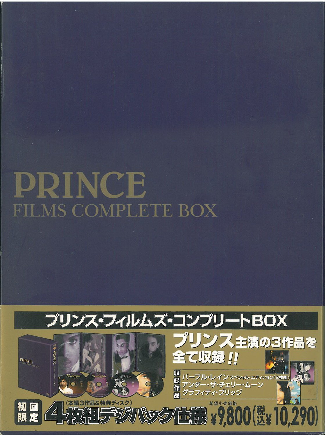 サプリ DVD-BOX〈6枚組〉 ドラマ】サプリ DVD−BOX｜Yahoo!フリマ（旧PayPayフリマ）